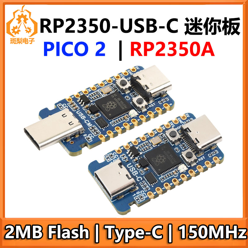 Banana Pi Bpi-M5 - Плата для разработки Raspberry Pi Pico