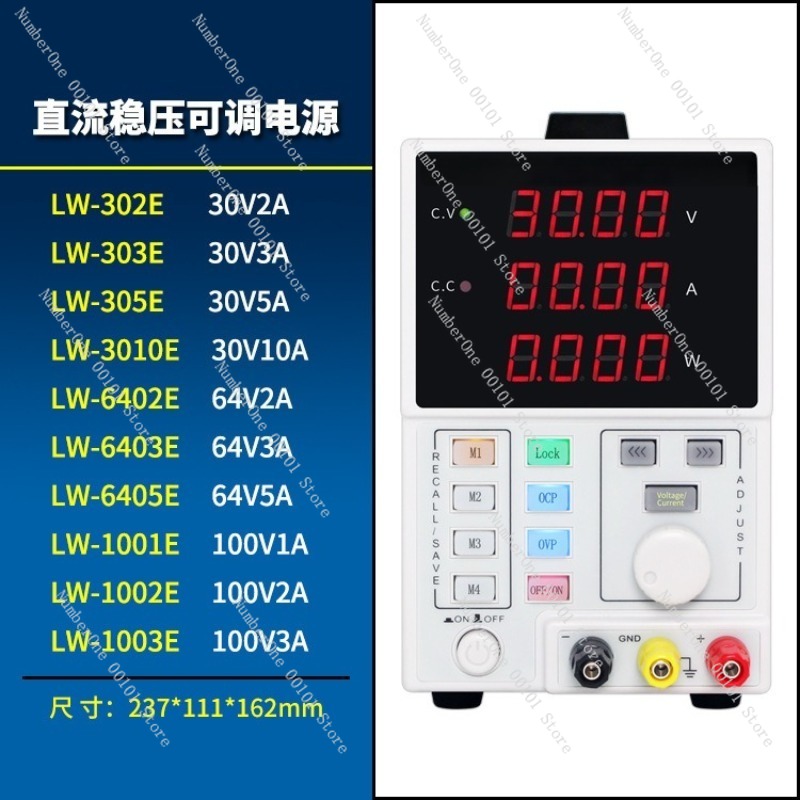 Регулируемый программируемый и – обзор и цена Programmable Dc Power Supply 60V 5A