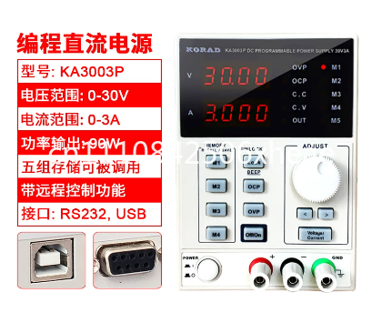 Цифровой программируемый источ – обзор и цена Programmable Dc Power Supply 60V 5A